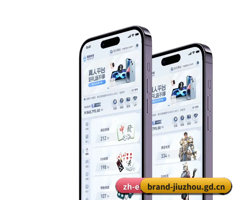 九州体育官方网站 APP